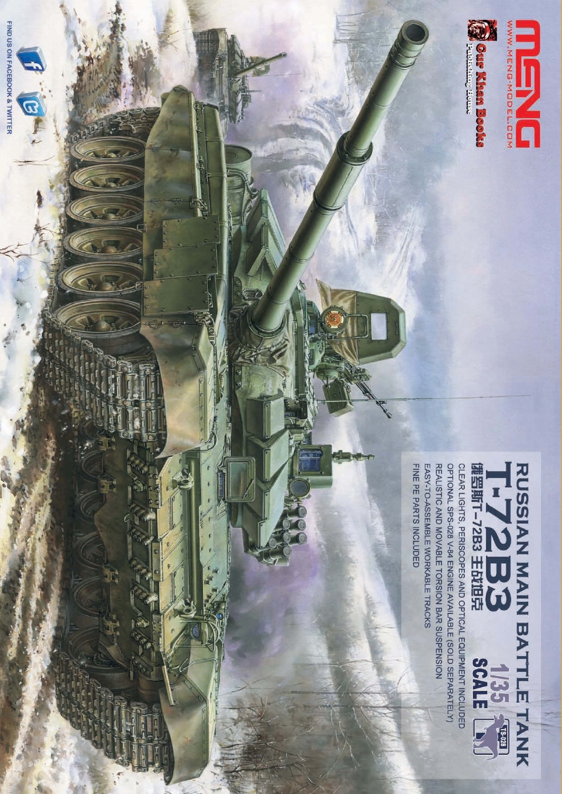 AIR Modeller 2016-66